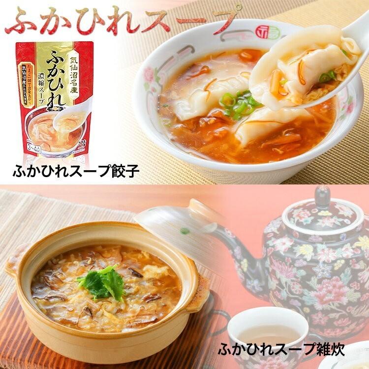 送料無料　化粧箱入り気仙沼産ふかひれスープ４種セット