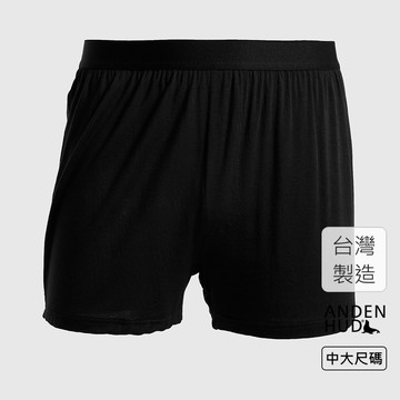 【Anden Hud】XXL男款 莫代爾機能系列．不開襟寬鬆腰帶四角內褲(黑) 台灣製