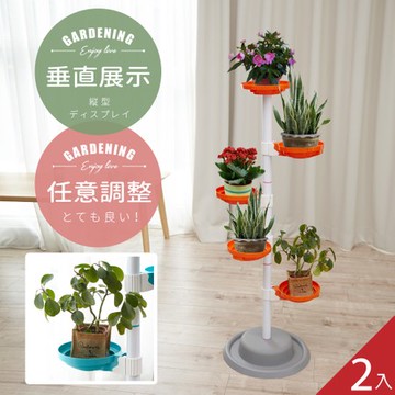 【Abans】居家新型專利360度旋轉活動式盆栽架/收納架(橘色2入)