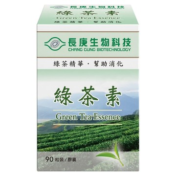 長庚生物科技 綠茶素  90顆  0.5g  1盒