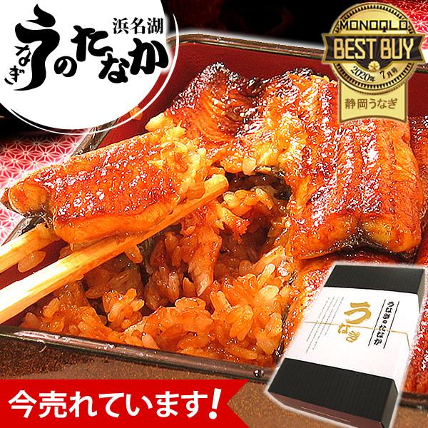 お歳暮 ギフト 2023 国産 うなぎ 蒲焼き 食べ物 誕生日 送料無料 プレゼント 土用の丑の日 鰻 蒲焼3枚 お年賀 御歳暮 御年賀 化粧箱 Bset 2〜3人用 AB