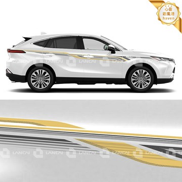 【運動腰線】凌放車貼 豐田車貼 汽車貼紙 車身拉花 改裝貼紙 彩條裝飾 個性定製 防水耐曬 無損粘貼 提升車身立體感