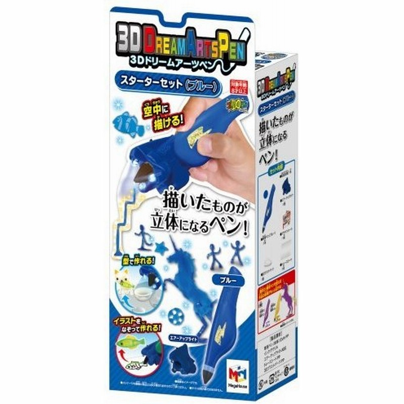 3dドリームアーツペン スターターセット ブルー おもちゃ こども 子供 女の子 ままごと ごっこ 作る 通販 Lineポイント最大0 5 Get Lineショッピング
