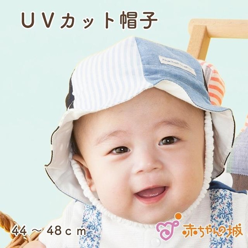 帽子 ベビー ハット 44〜48cm 男の子 女の子 水玉ダンガリー UVカット