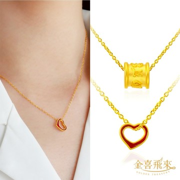 【金喜飛來】黃金墜愛心小蠻腰多選贈銀鍍金項鍊(0.04錢±0.01)【快速出貨】