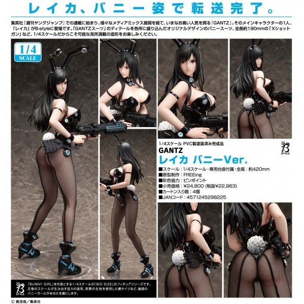 GANTZ レイカ バニーVer.[FREEing] 通販 LINEポイント最大0.5%GET