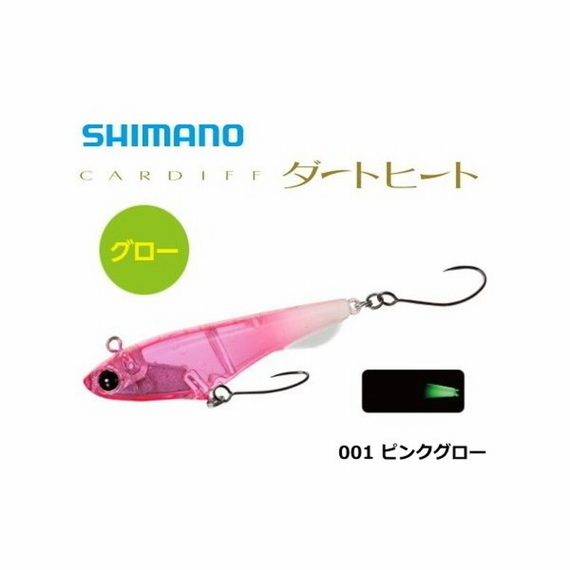 シマノ カーディフ ダートヒート 46s Tr 246q 001 ピンクグロー トラウト ルアー メール便可 通販 Lineポイント最大0 5 Get Lineショッピング