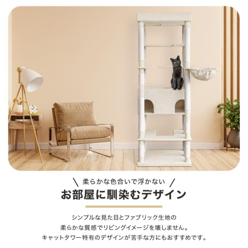 ファブリック キャットタワー 猫タワー 猫 キャット タワー 猫用品