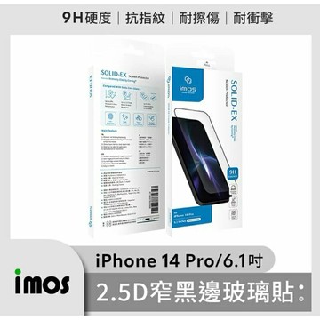 強強滾生活  imos iPhone 14 Pro 6.1吋 9H滿版黑邊玻璃貼