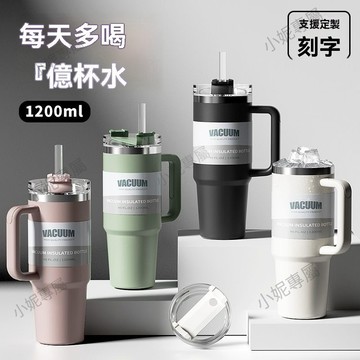 🔥現貨隔日達🔥 巨無霸三飲冰霸杯吸管耐用冰壩杯保溫杯不鏽鋼保溫杯大容量保溫保冷杯汽車載保溫杯冰霸杯大容量飲料杯夏季冰霸杯