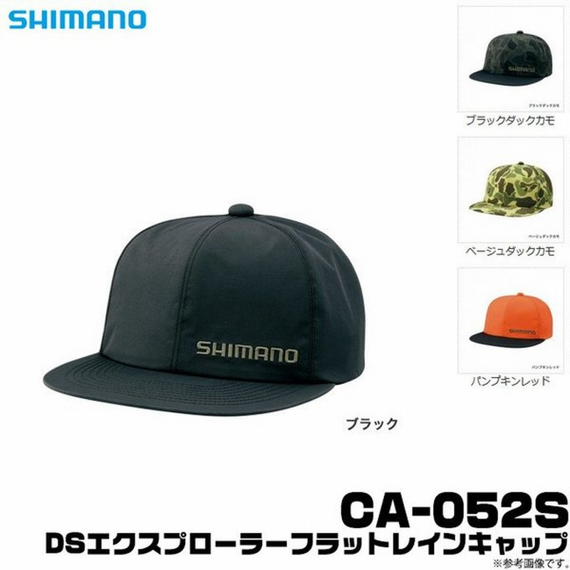 シマノ Dsエクスプローラーフラットレインキャップ Ca 052s サイズ フリー 5 通販 Lineポイント最大0 5 Get Lineショッピング