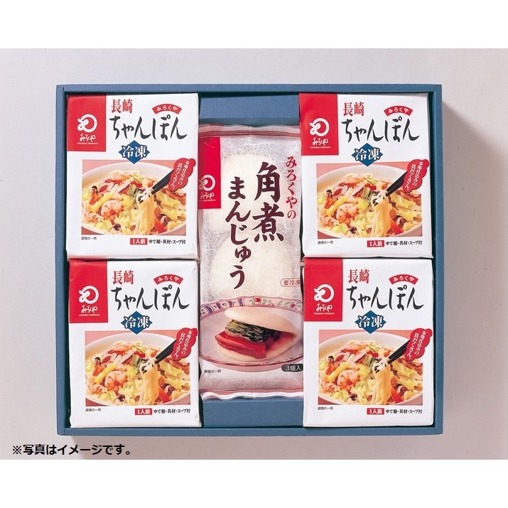 具材付きちゃんぽん・角煮まんじゅう詰合せ(具材付きちゃんぽん4食 他)　みろくや