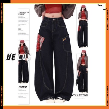 初系現+免運 美式格紋拼接牛仔褲 水洗牛仔褲 闊腿褲 寬鬆彎刀褲 拖地褲 長褲 高腰牛仔褲 寬鬆長褲 牛仔寬褲 牛仔長褲