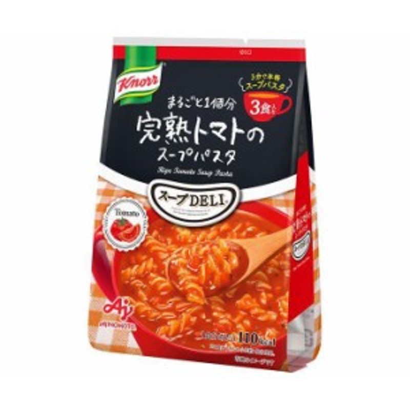 送料無料　LINEショッピング　スープDELI　味の素　3食入　86.7g×10個入｜　クノール　完熟トマトのスープパスタ
