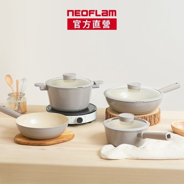 NEOFLAM SACA沙卡系列陶瓷塗層鍋具單鍋任選(Q導全覆底/不挑爐具，瓦斯爐電磁爐可用)-台灣原廠公司貨