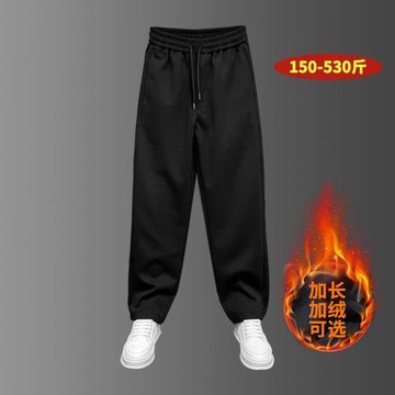 Z9010M-Z9010B加肥加長版男生高個子190cm運動男褲直筒超長大碼褲