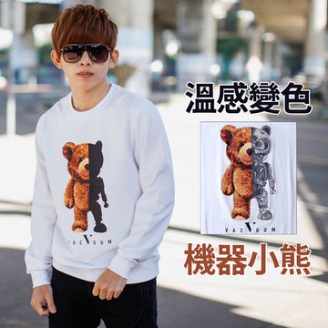 【NB1189J】韓國製溫感變色雙面機械小熊長袖TEE(LE-BV666)