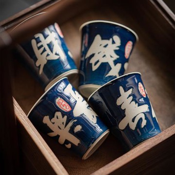 霽藍手繪歡喜發財搞錢書法品茗杯功夫茶具復古迷你小茶杯單個杯子