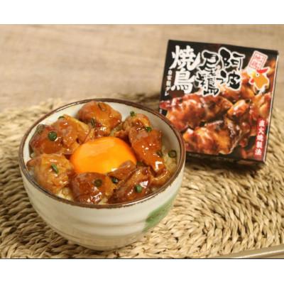 ふるさと納税 海陽町 阿波尾鶏焼き鳥缶詰12個セット MMT54