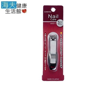 【日本GB綠鐘】海夫健康生活館 SE 安全指甲刀 雙包裝(SE-001)