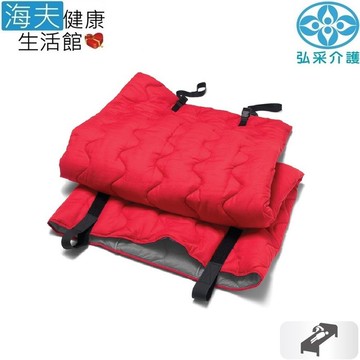 海夫健康生活館弘采介護 長照輔具 romedic 寬式移位墊(內墊) 140*90公分(1420