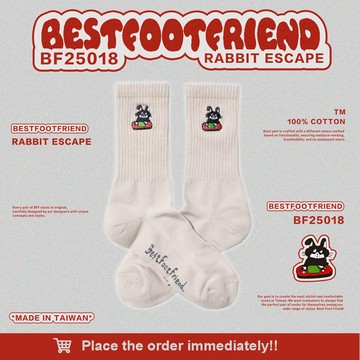 BEST FOOT FRIEND BF25018-SN RABBIT ESCAPE 遊戲兔 中筒襪 / 小腿襪 (沙色)