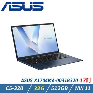 【特仕升級】ASUS 華碩Vivobook 17 午夜藍(Core 5 320/32G/512G/WIN11/X1704MA-0031B320)