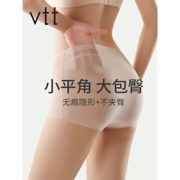 無痕平角內褲女冰絲夏季超薄抗菌中腰運動透氣速干瑜伽健身四角褲