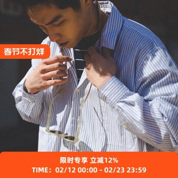 PRIMEE 寬松廓形插袋條紋長袖襯衫  CityBoy風長袖襯衫