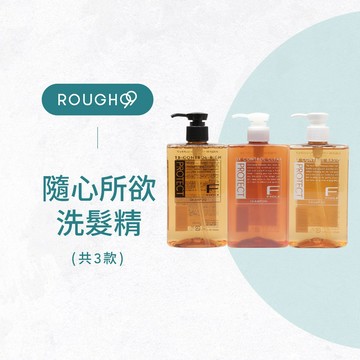 ⎮Rough99⎮ FIOLE 🇯🇵｜ 隨心所欲 洗髮精 護髮乳 洗髮乳