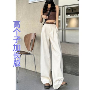 175高個子闊腿休閑褲女春秋新款美式高街寬松顯瘦直筒超長拖地褲