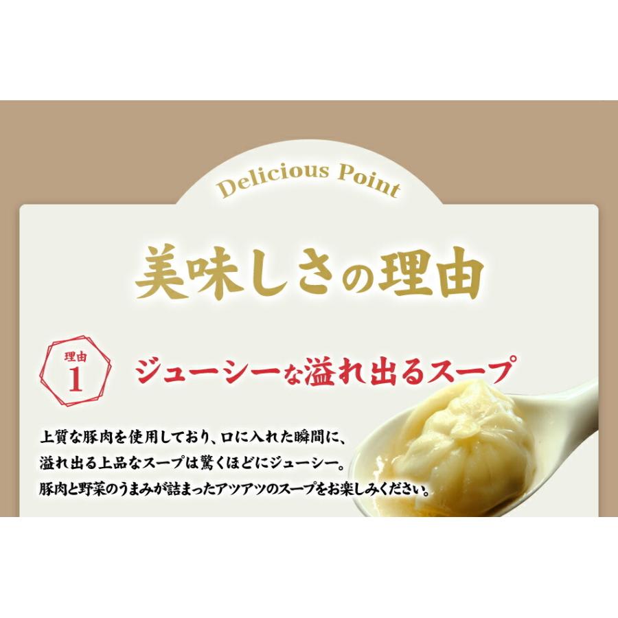 小籠包ランキング1位 特製小籠包8個 冷凍 生煎包 国産 薄皮 台湾 お取り寄せ 人気 セット  小籠包8個 