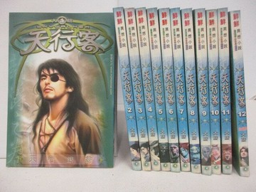 【書寶二手書T1／一般小說_SXY】天行客_1-7集合售_大瞎