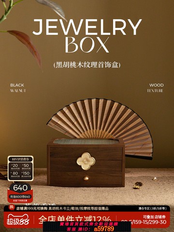 【台灣公司 可打統編】木質首飾盒收納盒高檔精致飾品項鏈珠寶盒新婚生日禮物品實用高級