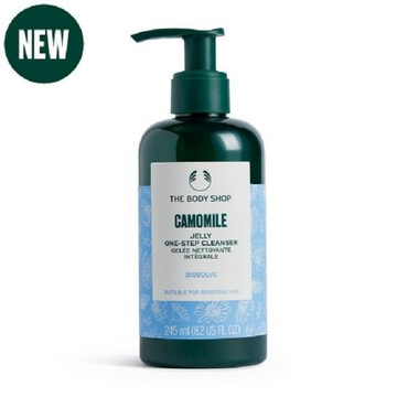 The Body Shop 洋甘菊修護卸妝凝露-245ML