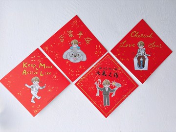 揮春 林家謙 原創 明星周邊 香港 珠光卡 新年 2026 馬年