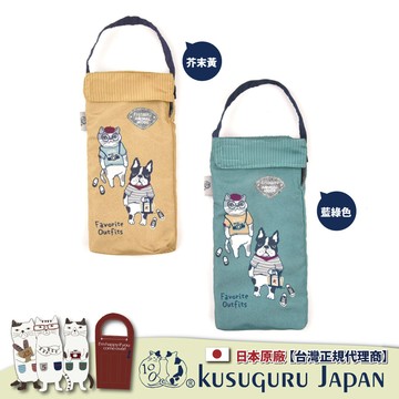 【Kusuguru Japan】日本眼鏡貓 杯套傘套 超吸水內層萬用收納掛包 -Animal Mode款