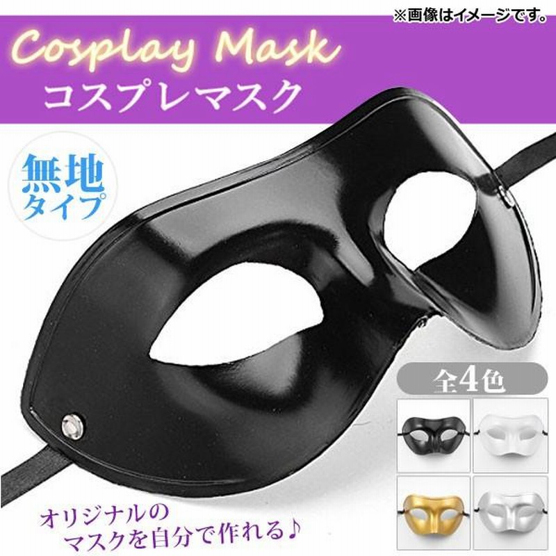 ベネチアンオリジナルマスク。 ベネチアンマスク、コメディアートからのバロックダブルフェイス