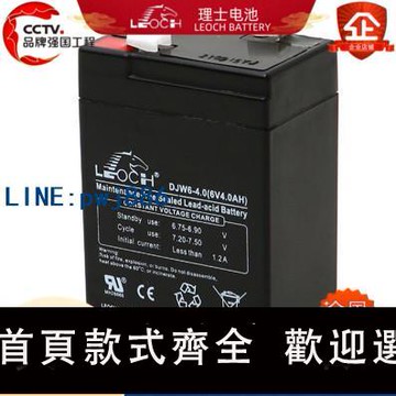 【便宜有好貨】理士蓄電池 6V4AH安防門禁鉛酸電瓶DJW6-4童車電子秤應急用蓄電池