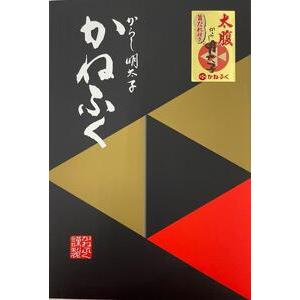 ふるさと納税 辛子明太子400ｇ　大腹 兵庫県神戸市