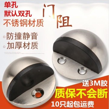 免打孔不銹鋼門擋門阻 玻璃門檔門頂防撞橡膠門碰龜頂限位器