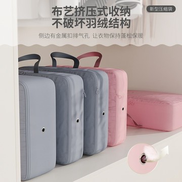羽絨服收納袋家用旅行便攜收納包壓縮袋行李箱衣服被子整理專用袋 收納 置物