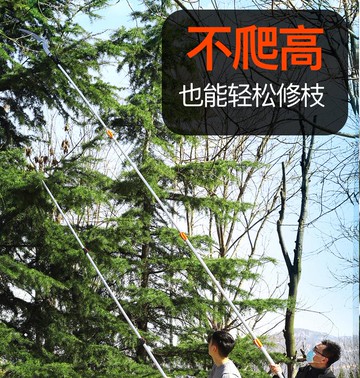 高空修枝剪 園藝剪工具 高枝剪園林粗枝果樹高空剪枝剪伸縮樹枝剪刀加長把省力修剪樹枝鋸