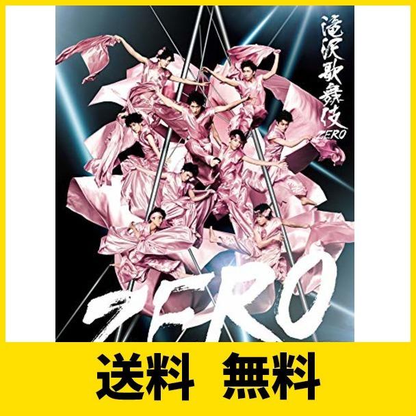 滝沢歌舞伎ZERO (DVD初回生産限定盤)