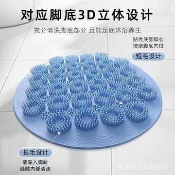 洗腳墊 洗澡輔助 懶人洗澡墊 刷腳墊 硅膠按摩 搓腳墊 洗腳搓腳神器懶人刷腳足底按摩墊子傢用浴室搓腳墊防滑洗腳帶吸盤