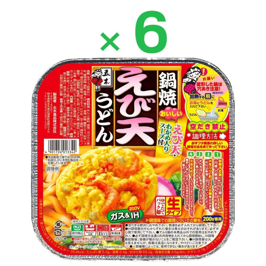 鍋焼　えび天うどん　220g×６個　五木食品