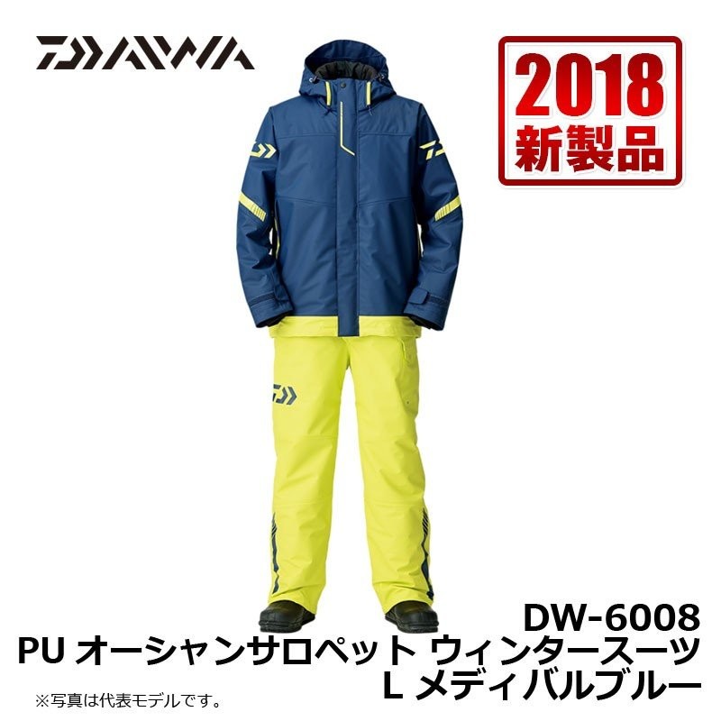 ダイワ DW-9022 PVCオーシャンサロペットウインタースーツ ブラック XL