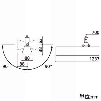 オーデリック LEDベースライト ライティングダクトレール用 灯具可動型