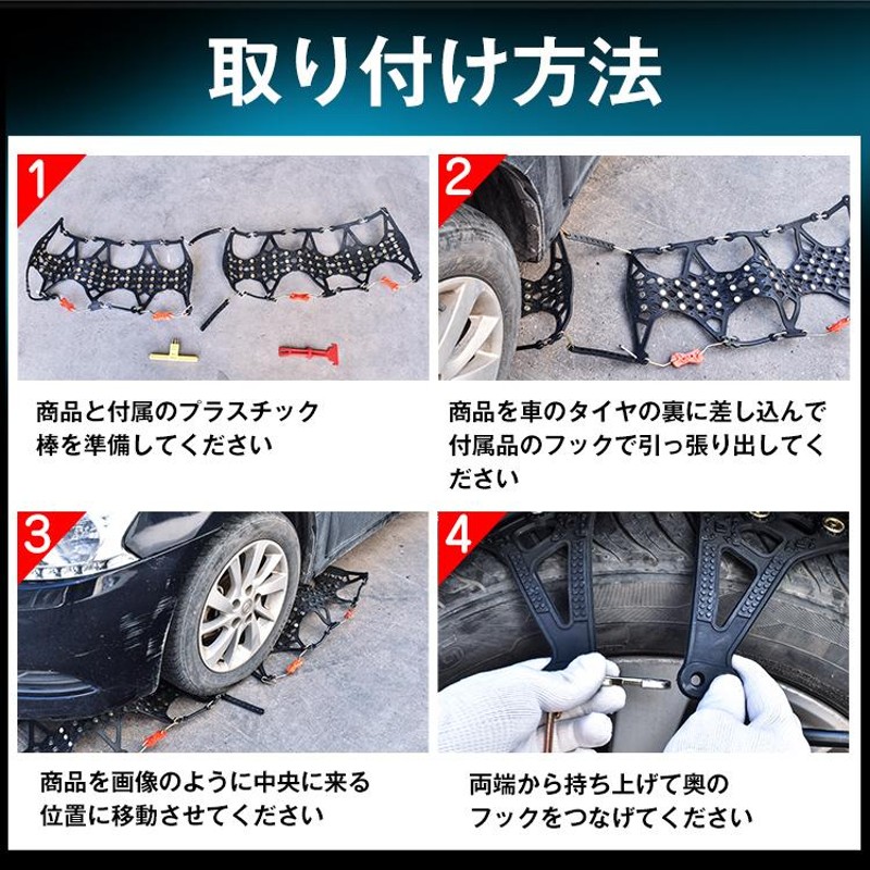 タイヤチェーン スノーチェーン 非金属 車 FAST ロック 雪道 ...