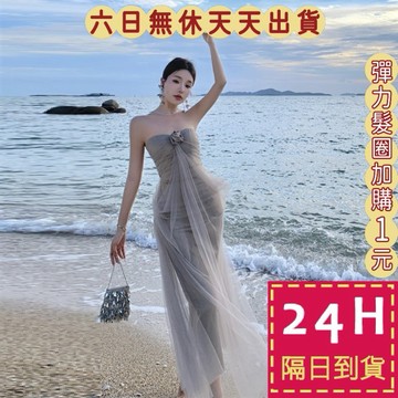【臺灣現貨馬上出貨】隔日到貨 女裝 洋裝 沙灘裙 一字領洋裝 海邊度假長裙 露背洋裝 純欲風長裙C6635【現貨24H】